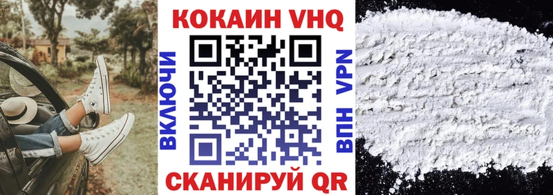 Названия наркотиков Верхний Уфалей Гашиш Канабис А ПВП МЕФ