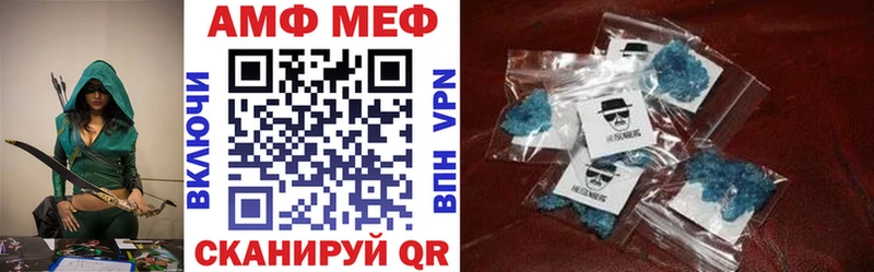 Амфетамин 97%  Верхний Уфалей 