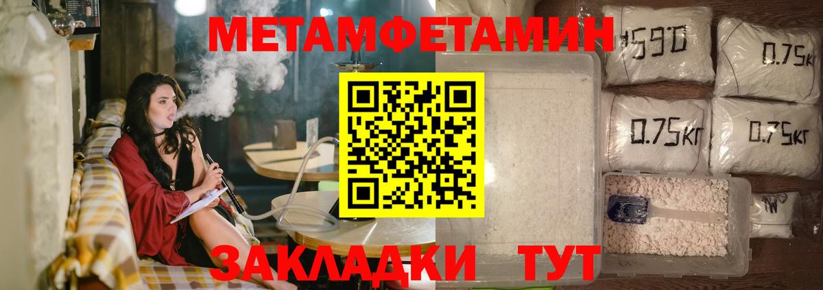 Верхний Уфалей  Amphetamine 98%  АМФ  Вход с VPN 