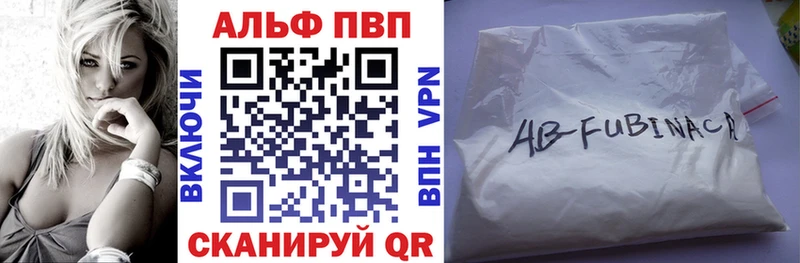A PVP Crystall  блэк спрут онион  Верхний Уфалей  наркотики 