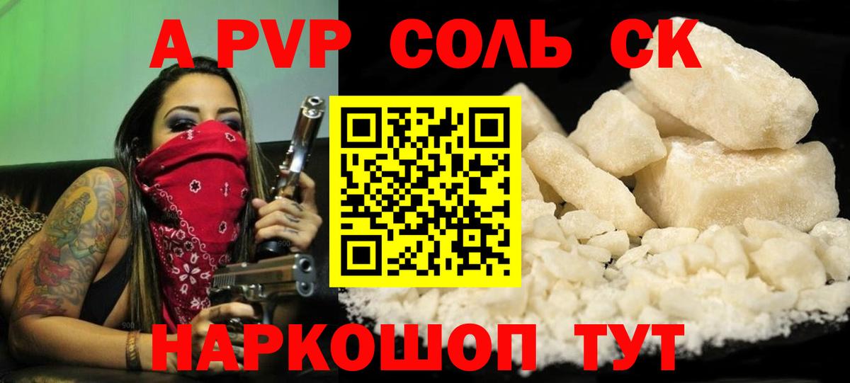 ЭКСТАЗИ Верхний Уфалей