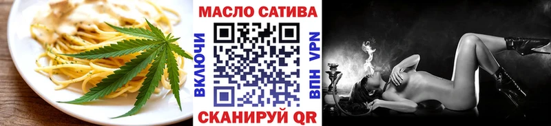 блэк спрут вход  Верхний Уфалей  Cannafood марихуана  наркошоп 
