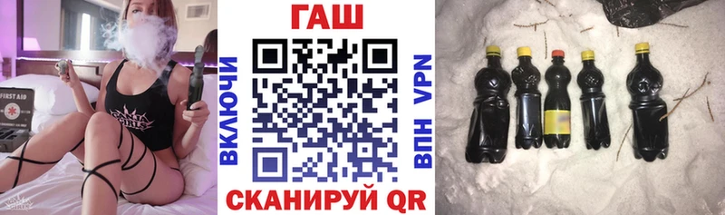 ГАШ гашик  это телеграм  Верхний Уфалей 
