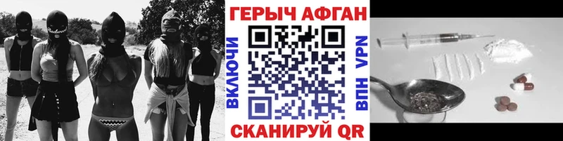 MEGA tor  Верхний Уфалей  Героин гречка 