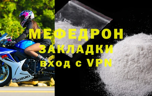 стаф Беломорск