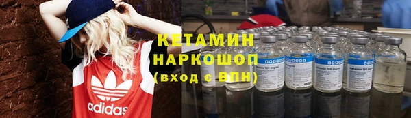 стаф Беломорск