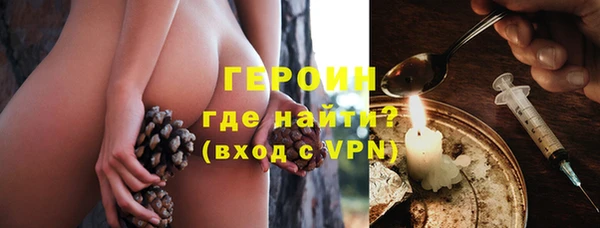 стаф Беломорск