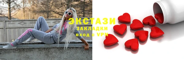 стаф Беломорск