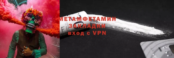 стаф Беломорск