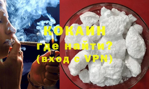 прущая мука Белокуриха