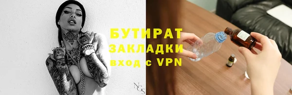прущая мука Белокуриха