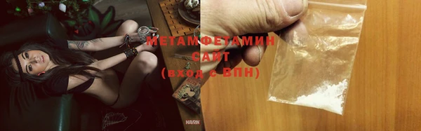 мефедрон Волгодонск