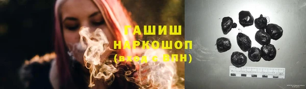 прущая мука Белокуриха