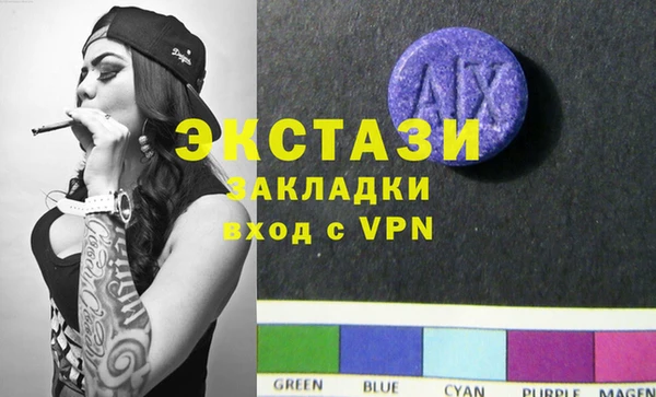 прущая мука Белокуриха