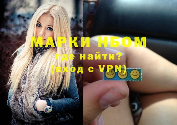 прущая мука Белокуриха