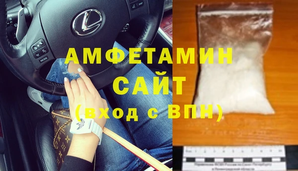 прущая мука Белокуриха