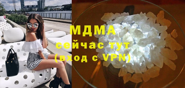 прущая мука Белокуриха