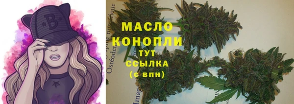 MESCALINE Новочеркасск