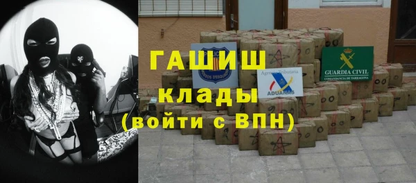 прущая мука Белокуриха