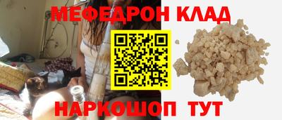 герыч Балашиха