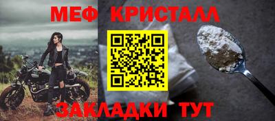 дживик Бийск