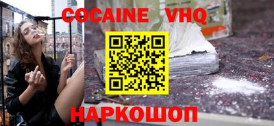 герыч Балашиха