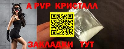 дживик Бийск
