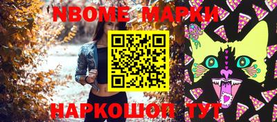 каннабис Балаково