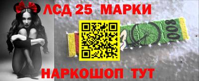 гидра Балахна