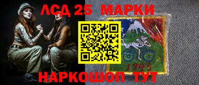 каннабис Берёзовский