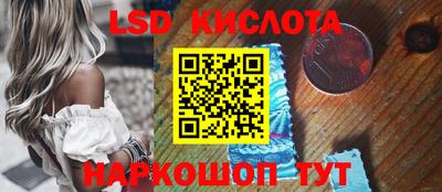 герыч Балашиха