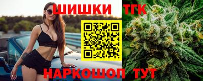 каннабис Балаково
