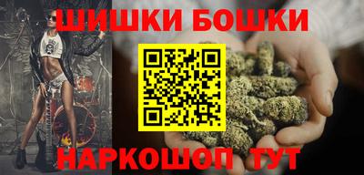 каннабис Балаково