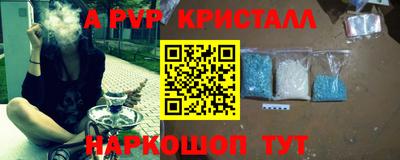 дживик Бийск