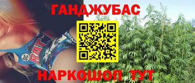 каннабис Берёзовский