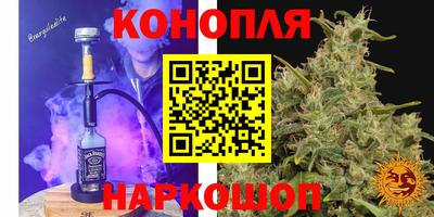 герыч Балашиха
