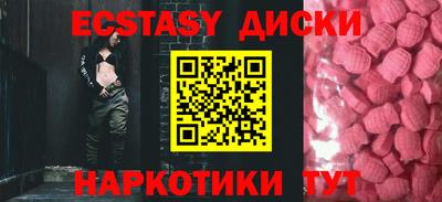 герыч Балашиха