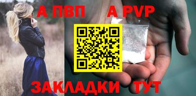 дживик Бийск