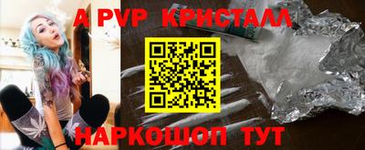 гидра Балахна