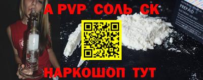 каннабис Берёзовский