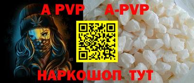 каннабис Балаково