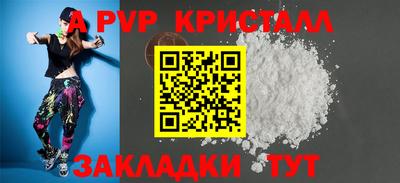 дживик Бийск