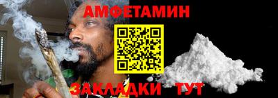 герыч Балашиха