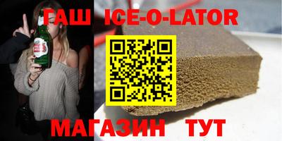 каннабис Балаково