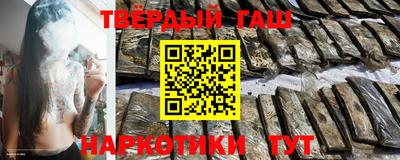 каннабис Балаково