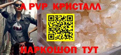 гидра Балахна