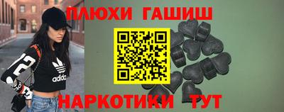 гидра Балахна
