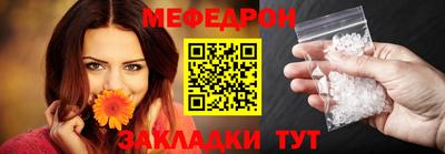 мяу мяу мука Беслан