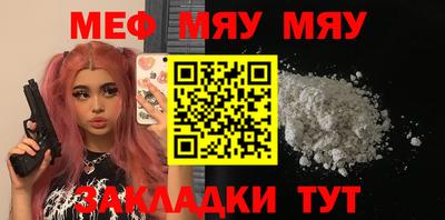 гидра Балахна
