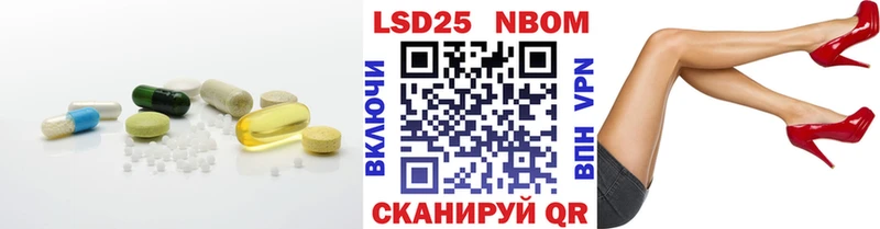 Лсд 25 экстази кислота  darknet наркотические препараты  Верхний Уфалей  где продают наркотики 